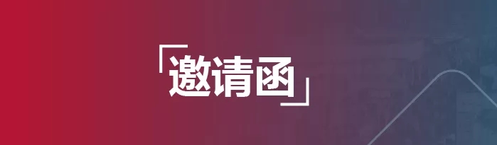 华体会hth·（体育）（中国）官方网站特别邀请您参观中国深圳会展中心 2019年9月4日-7日CIOE中国光博会